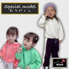 男女兼用シンプルパーカー☆By　おうがくん