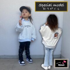 くまになろうコーデ☆By　おうがくん