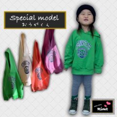 GREEN CODE☆By　おうがくん