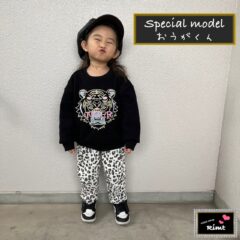 TIGERコーデ☆By おうがくん